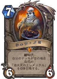 f:id:tempe443:20190506153942j:plain f:id:tempe443:20190506153942j:plain
