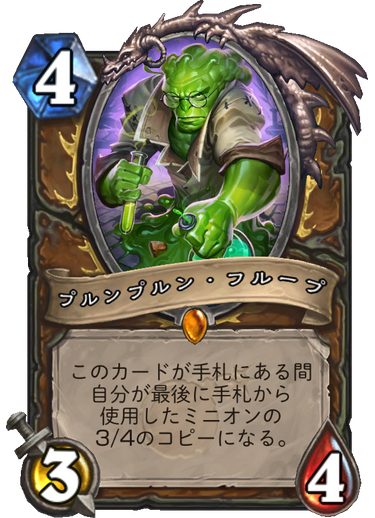 レジェンド作成 還元のすゝめ テンペストブログ レジェンド作成 還元のすゝめ テンペストブログ