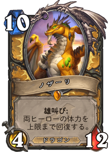 f:id:tempe443:20190611233037p:plain f:id:tempe443:20190611233037p:plain