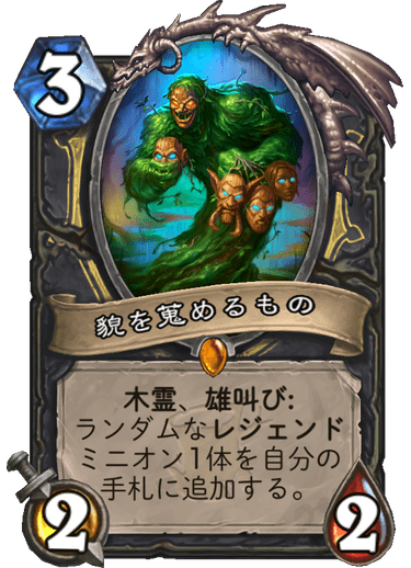 f:id:tempe443:20190612205049p:plain f:id:tempe443:20190612205049p:plain