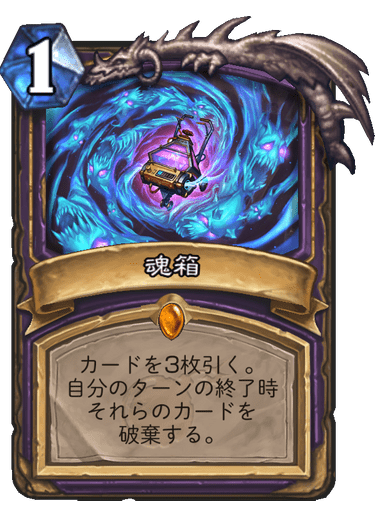 f:id:tempe443:20190615172757p:plain f:id:tempe443:20190615172757p:plain