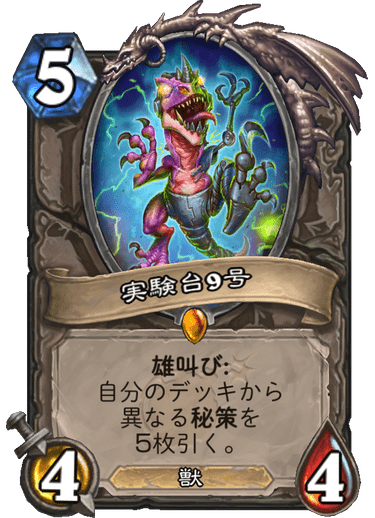 f:id:tempe443:20190617195651p:plain f:id:tempe443:20190617195651p:plain