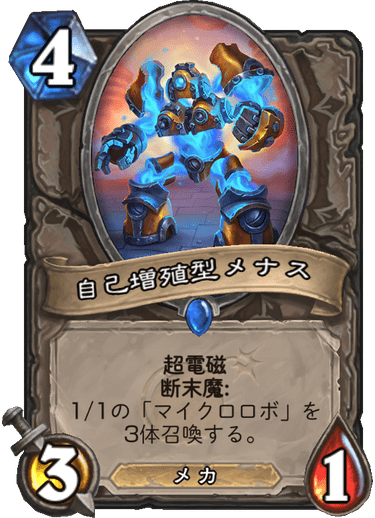 f:id:tempe443:20190623220825p:plain f:id:tempe443:20190623220825p:plain