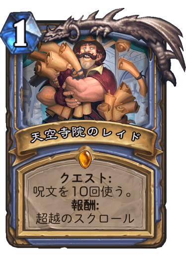 f:id:tempe443:20190712081545p:plain f:id:tempe443:20190712081545p:plain