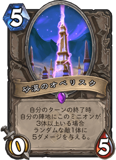 f:id:tempe443:20190722235443p:plain f:id:tempe443:20190722235443p:plain
