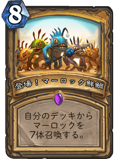 f:id:tempe443:20190723171329p:plain f:id:tempe443:20190723171329p:plain