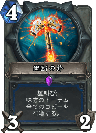 f:id:tempe443:20190724173319p:plain f:id:tempe443:20190724173319p:plain