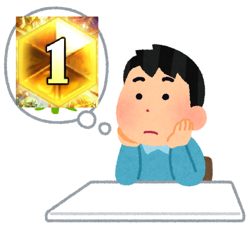 f:id:tempe443:20190728140918p:plain f:id:tempe443:20190728140918p:plain