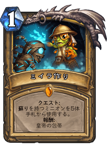 f:id:tempe443:20190816191011p:plain f:id:tempe443:20190816191011p:plain