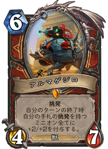 f:id:tempe443:20190829015705p:plain f:id:tempe443:20190829015705p:plain