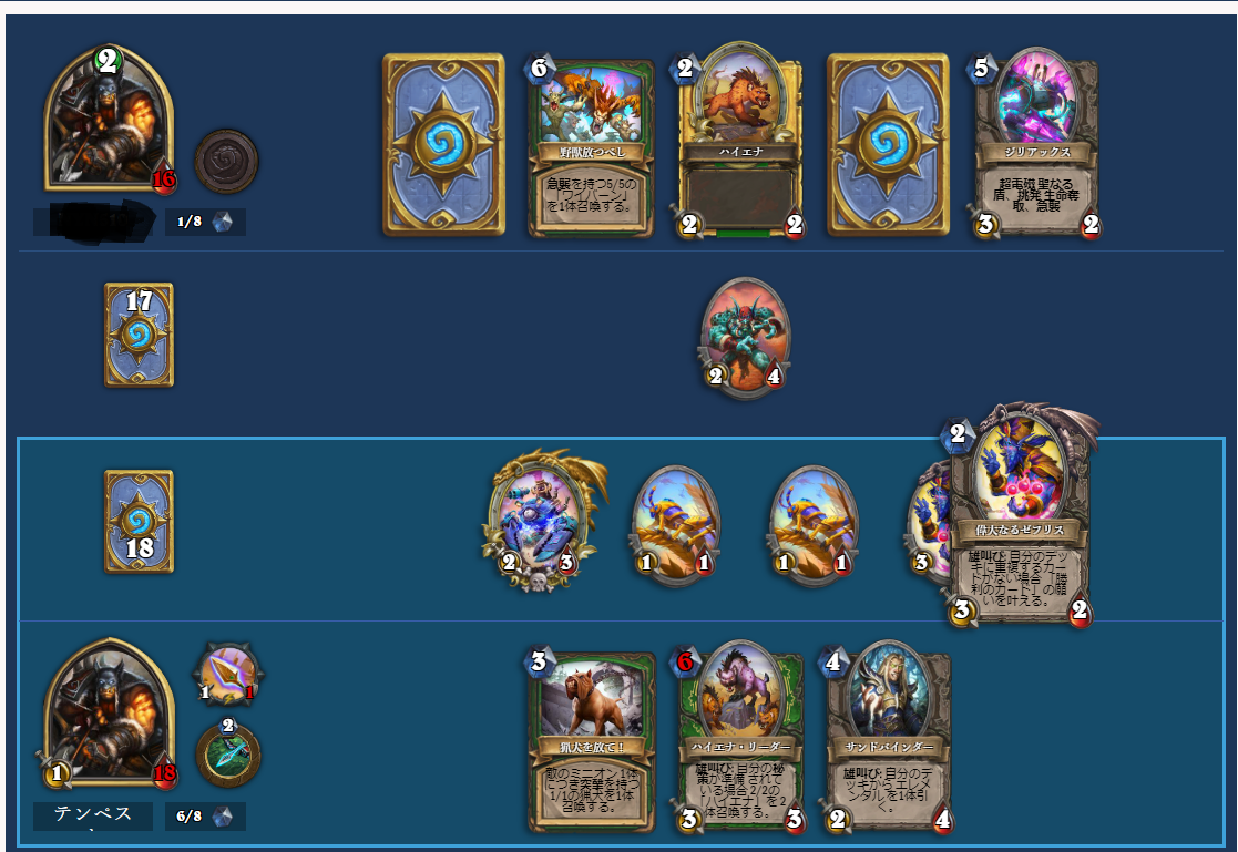 f:id:tempe443:20190906230051p:plain