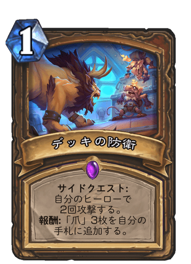 f:id:tempe443:20191128201200p:plain f:id:tempe443:20191128201200p:plain