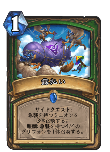 f:id:tempe443:20191128202206p:plain f:id:tempe443:20191128202206p:plain