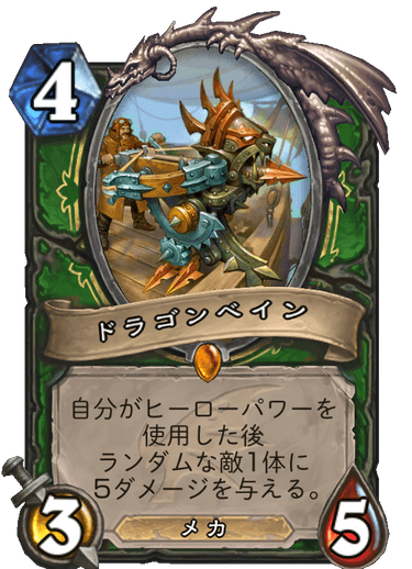f:id:tempe443:20191128202341p:plain f:id:tempe443:20191128202341p:plain