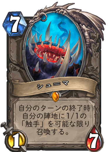 f:id:tempe443:20191128213908p:plain f:id:tempe443:20191128213908p:plain