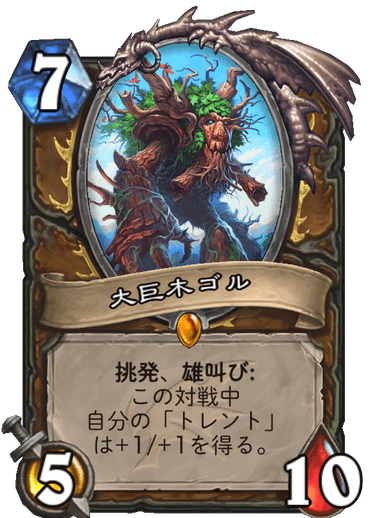 f:id:tempe443:20191204195803p:plain f:id:tempe443:20191204195803p:plain
