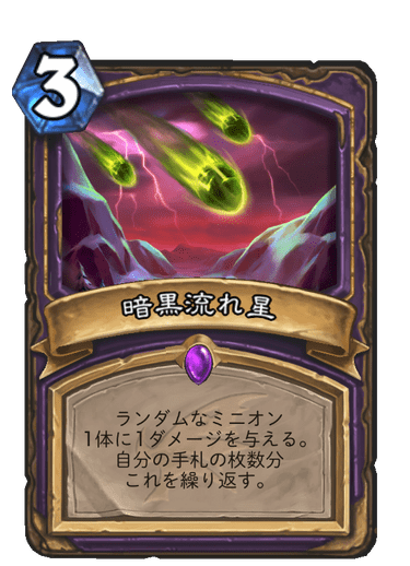 f:id:tempe443:20191204223303p:plain f:id:tempe443:20191204223303p:plain