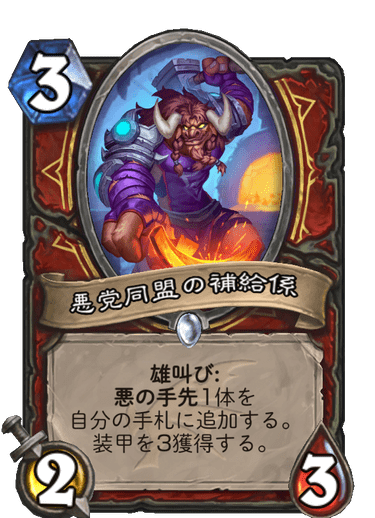 f:id:tempe443:20191204223558p:plain f:id:tempe443:20191204223558p:plain
