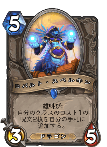 f:id:tempe443:20191204224048p:plain f:id:tempe443:20191204224048p:plain