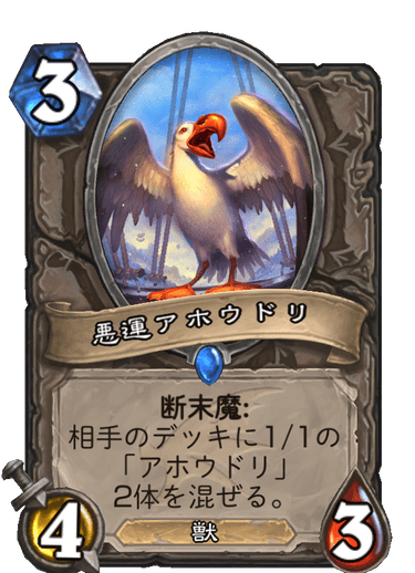 f:id:tempe443:20191204224148p:plain f:id:tempe443:20191204224148p:plain