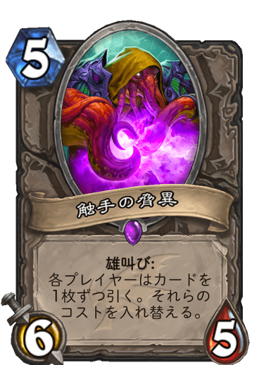 f:id:tempe443:20191204225113p:plain f:id:tempe443:20191204225113p:plain
