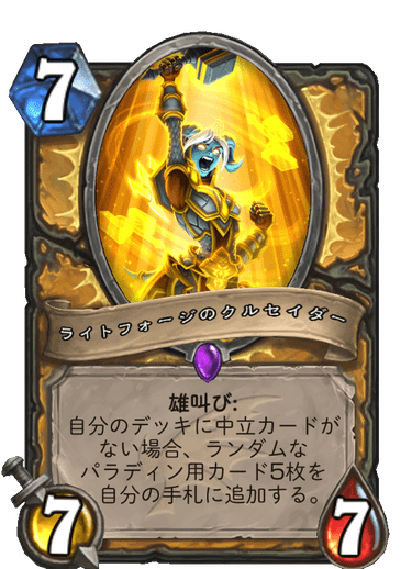 f:id:tempe443:20191206203810p:plain f:id:tempe443:20191206203810p:plain