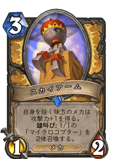 f:id:tempe443:20191206203850p:plain f:id:tempe443:20191206203850p:plain