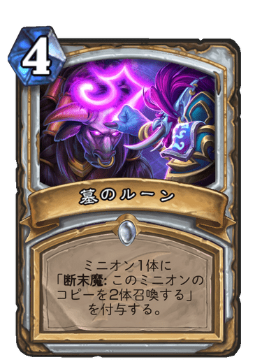 f:id:tempe443:20191206204613p:plain f:id:tempe443:20191206204613p:plain
