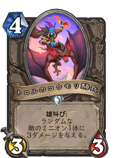 f:id:tempe443:20191206212047p:plain f:id:tempe443:20191206212047p:plain
