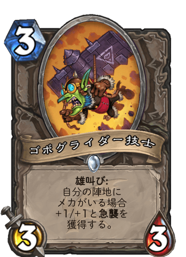f:id:tempe443:20191206212333p:plain f:id:tempe443:20191206212333p:plain