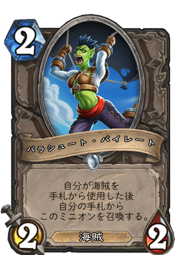 f:id:tempe443:20191206213220p:plain f:id:tempe443:20191206213220p:plain