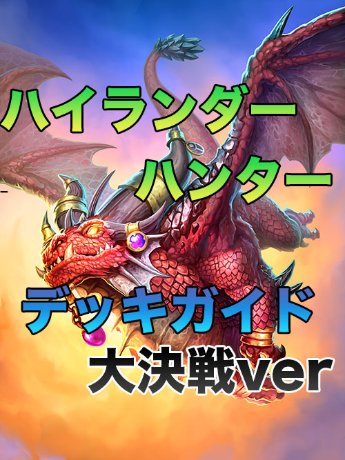 f:id:tempe443:20191223193031j:plain f:id:tempe443:20191223193031j:plain