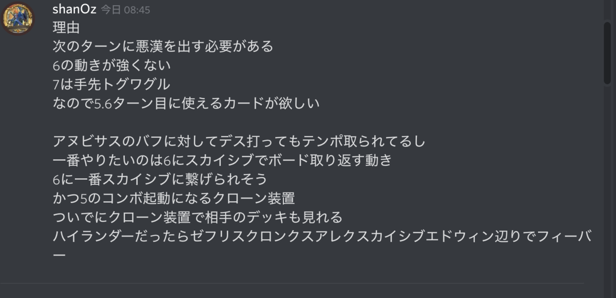 f:id:tempe443:20191226134904p:plain