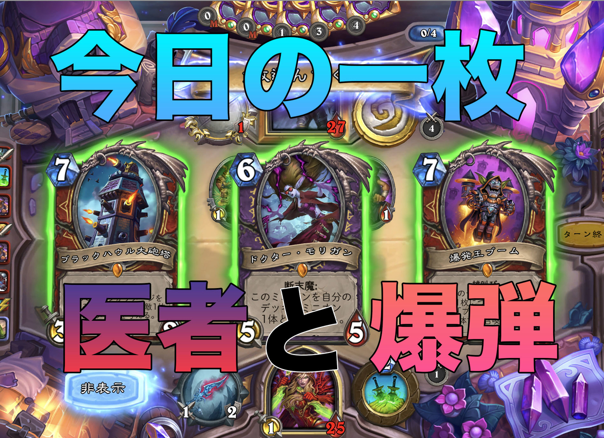 f:id:tempe443:20191227153120j:plain f:id:tempe443:20191227153120j:plain