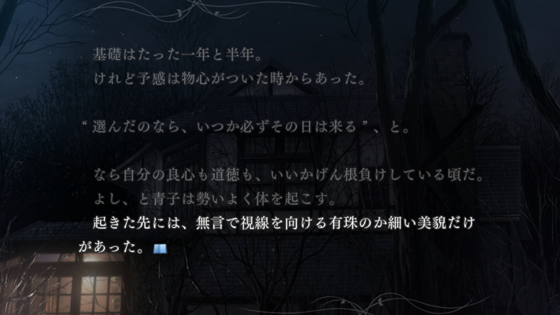 f:id:tempel:20121129235815j:image:w500 f:id:tempel:20121129235815j:image:w500