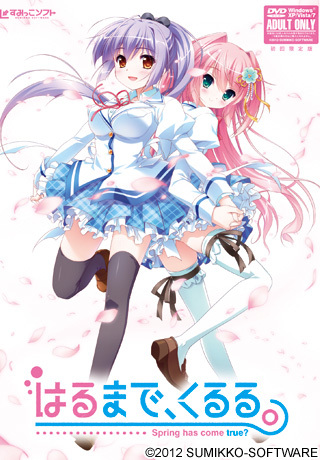 f:id:tempel:20130101183331j:image:w130