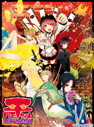 f:id:tempel:20130101183549j:image:w130