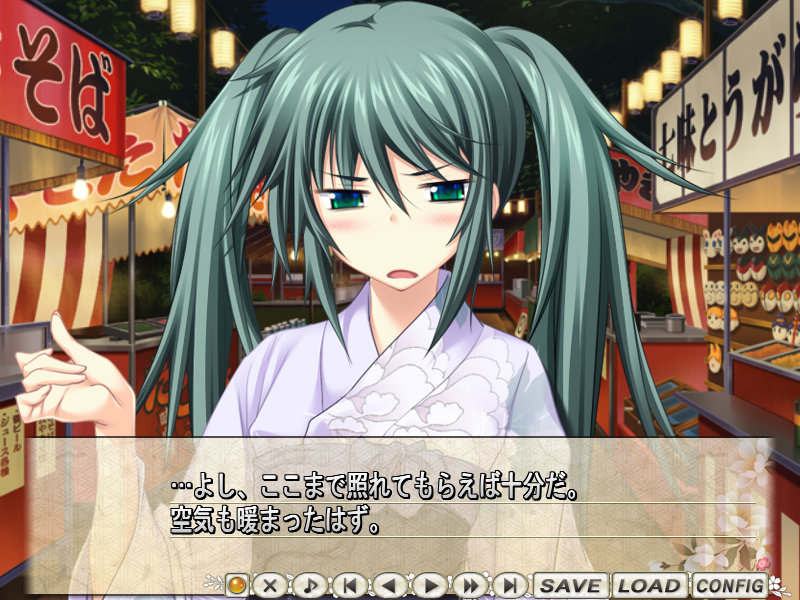 f:id:tempel:20170122234831j:plain:w450