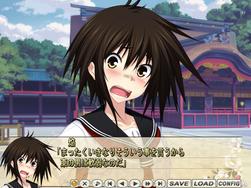 f:id:tempel:20170123010320j:plain:w450