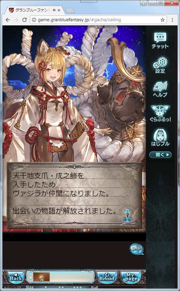 ヴァジラおりゅ グラブルとff14に関するブログ ヴァジラおりゅ グラブルとff14に関するブログ
