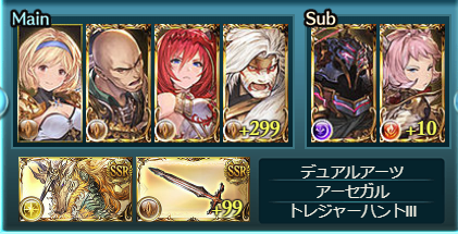 鯖落ちと土古戦場00万 グラブルとff14に関するブログ