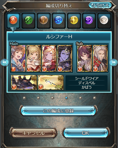 ルシファーhl エッセル抜き火マグナ編 グラブルとff14に関するブログ