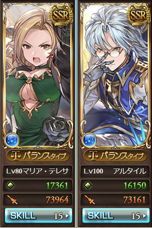 f:id:tempest:20200207224824p:plain f:id:tempest:20200207224824p:plain