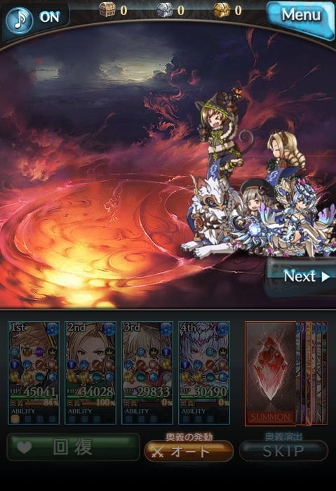f:id:tempest:20200207225441p:plain f:id:tempest:20200207225441p:plain