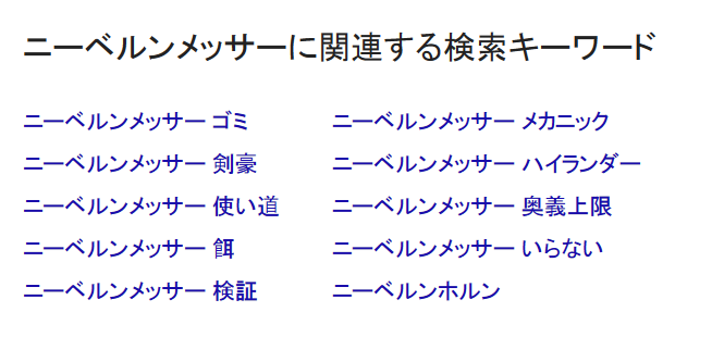 六竜 ワムデュス攻略その2 グラブルとff14に関するブログ