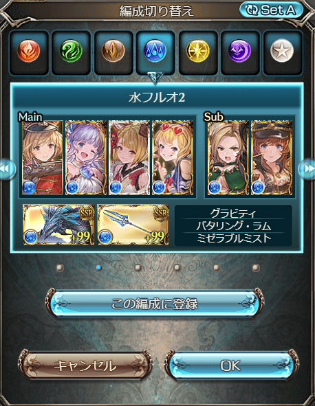 95hellフルオートあれこれ グラブルとff14に関するブログ