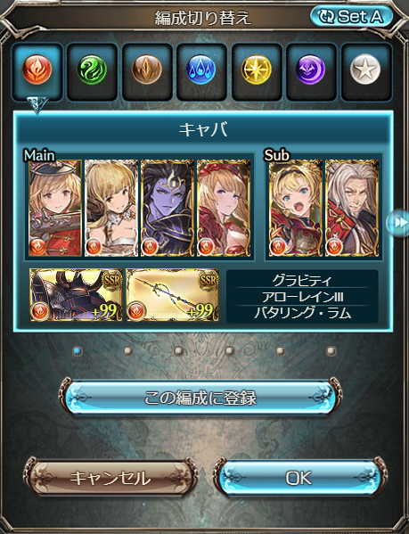 グラブルとff14に関するブログ