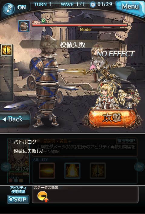 バレンタインモニカ使用感inマグナ グラブルとff14に関するブログ バレンタインモニカ使用感inマグナ グラブルとff14に関するブログ