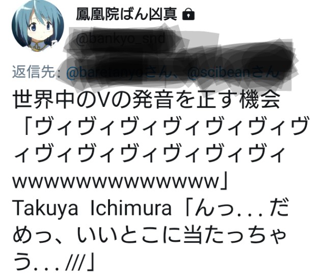 f:id:temple28:20200307235539j:image