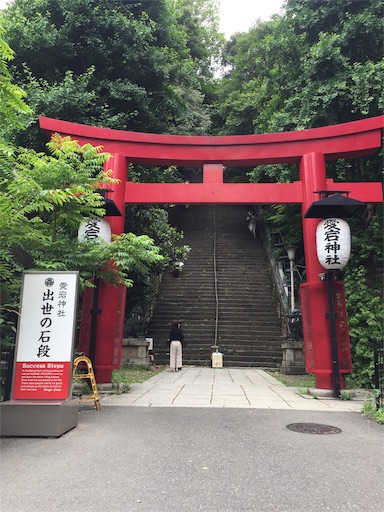 f:id:templecat:20220816141655j:image